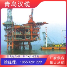 石油平台用电力、控制、仪表电缆